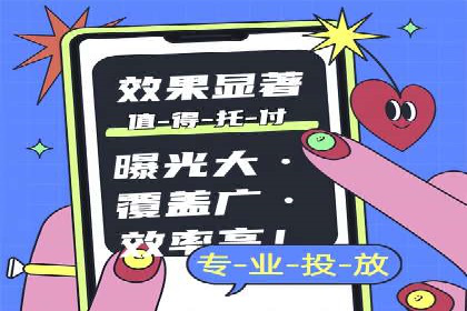 SEM竞价开户技巧：从案例中学习